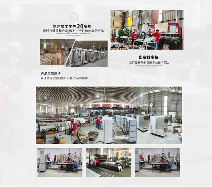 中国 GuangDong Tangshihoa Industry and Trade Co.,Ltd. 会社概要